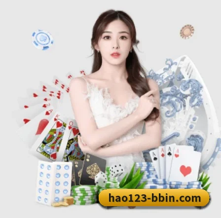 BBIN体育 APP 界面